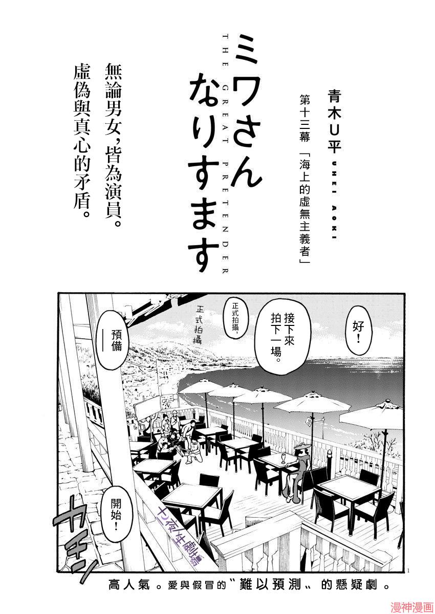 第13话0