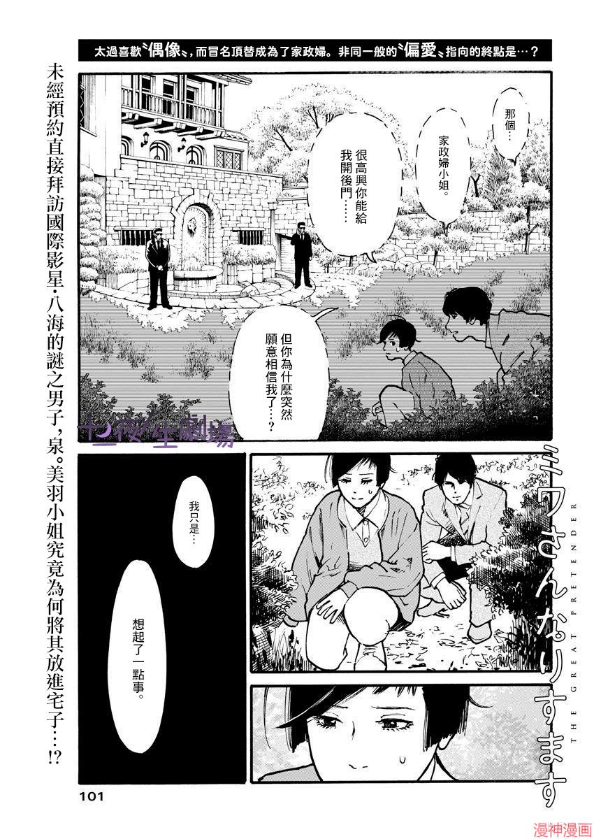 第12话0