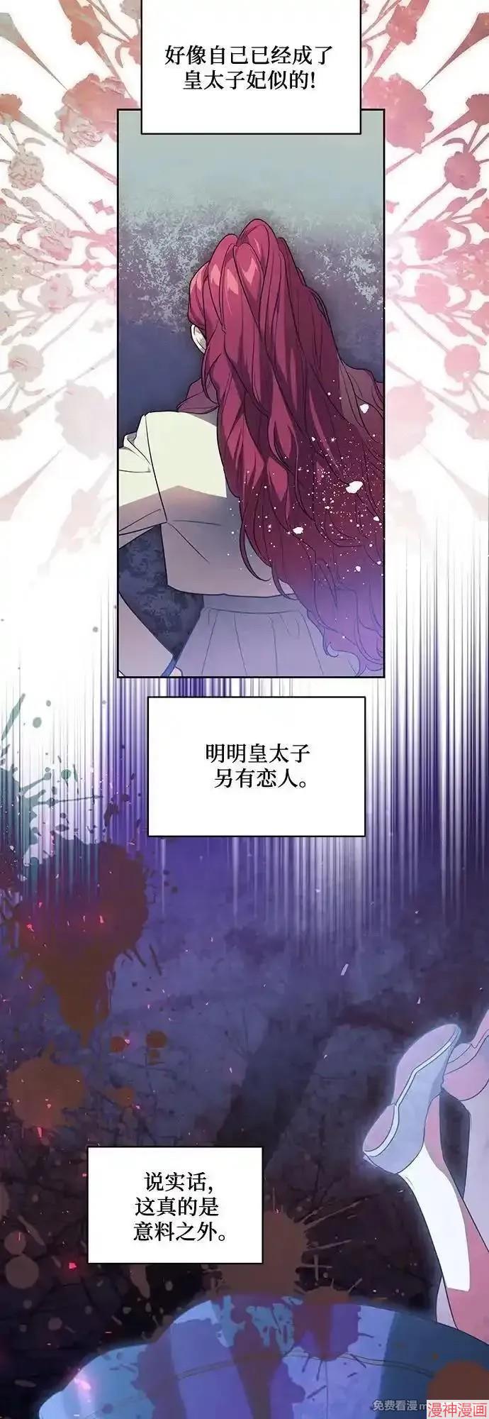 第50话4