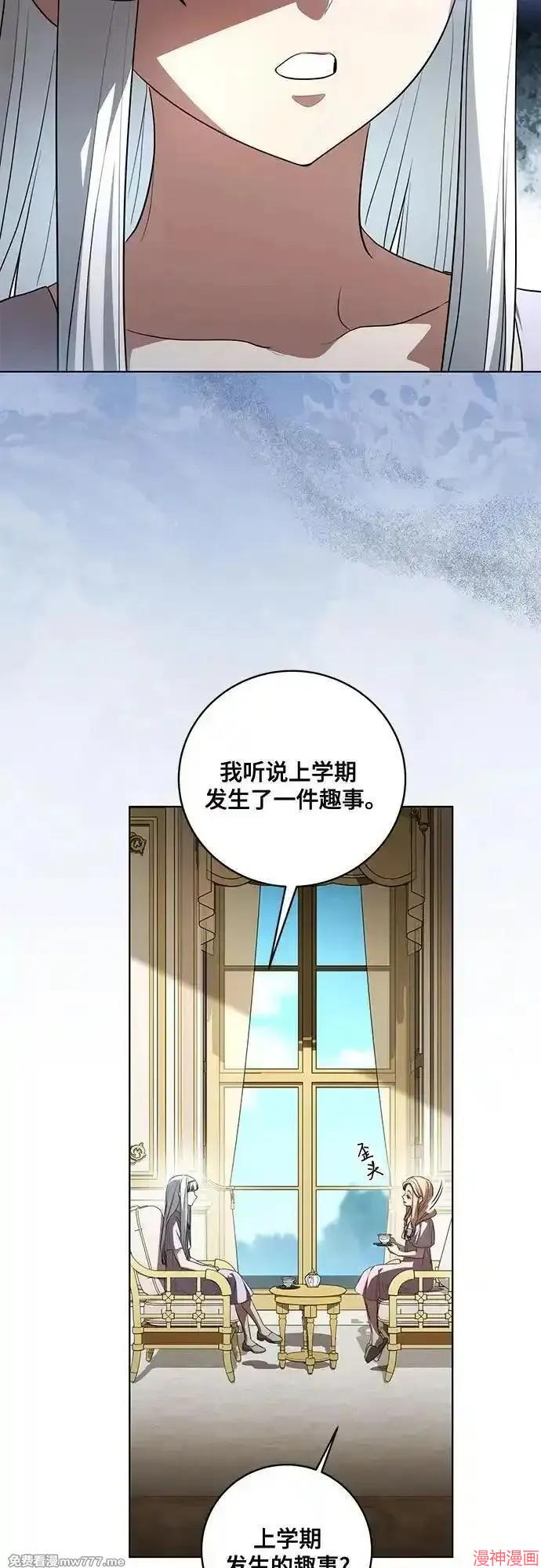 第50话3