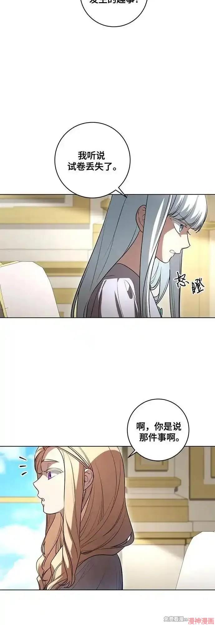 第50话4