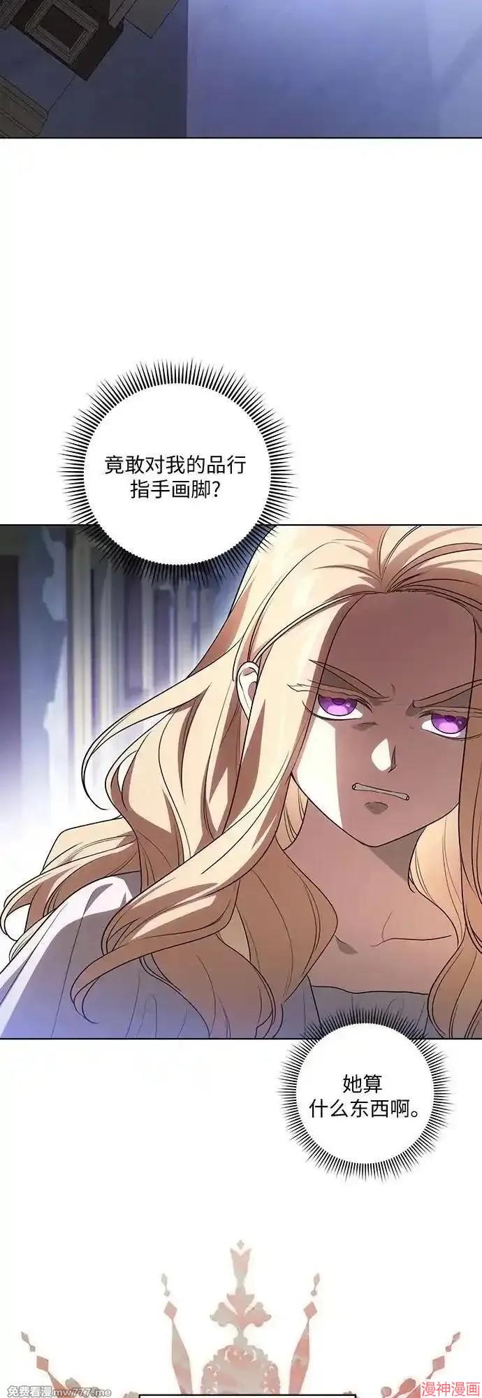 第50话3