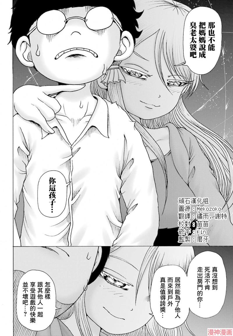 第41话1