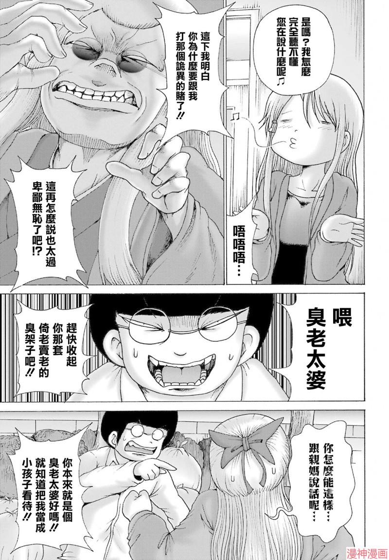 第41话0