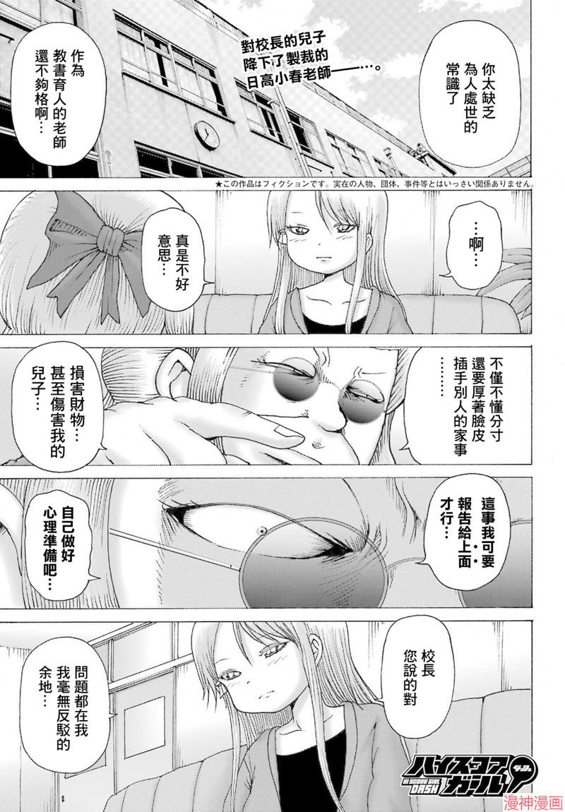 第41话0