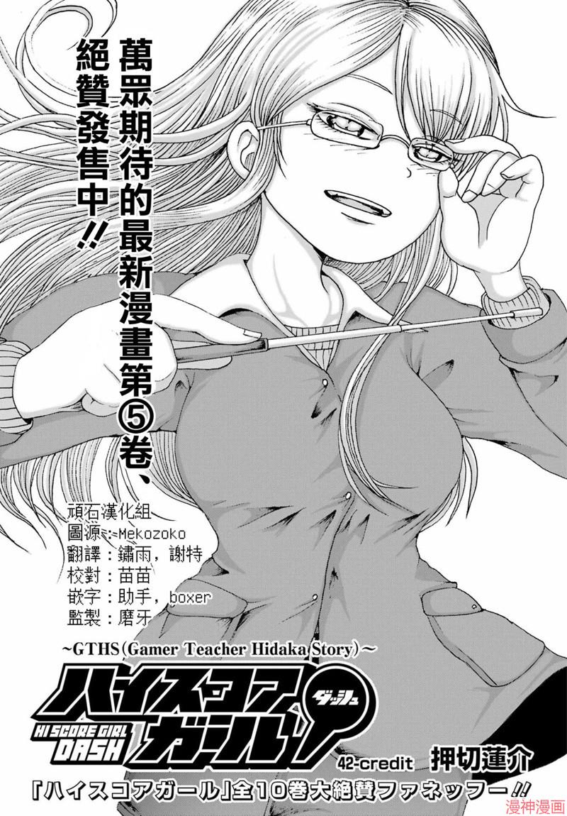 第42话0
