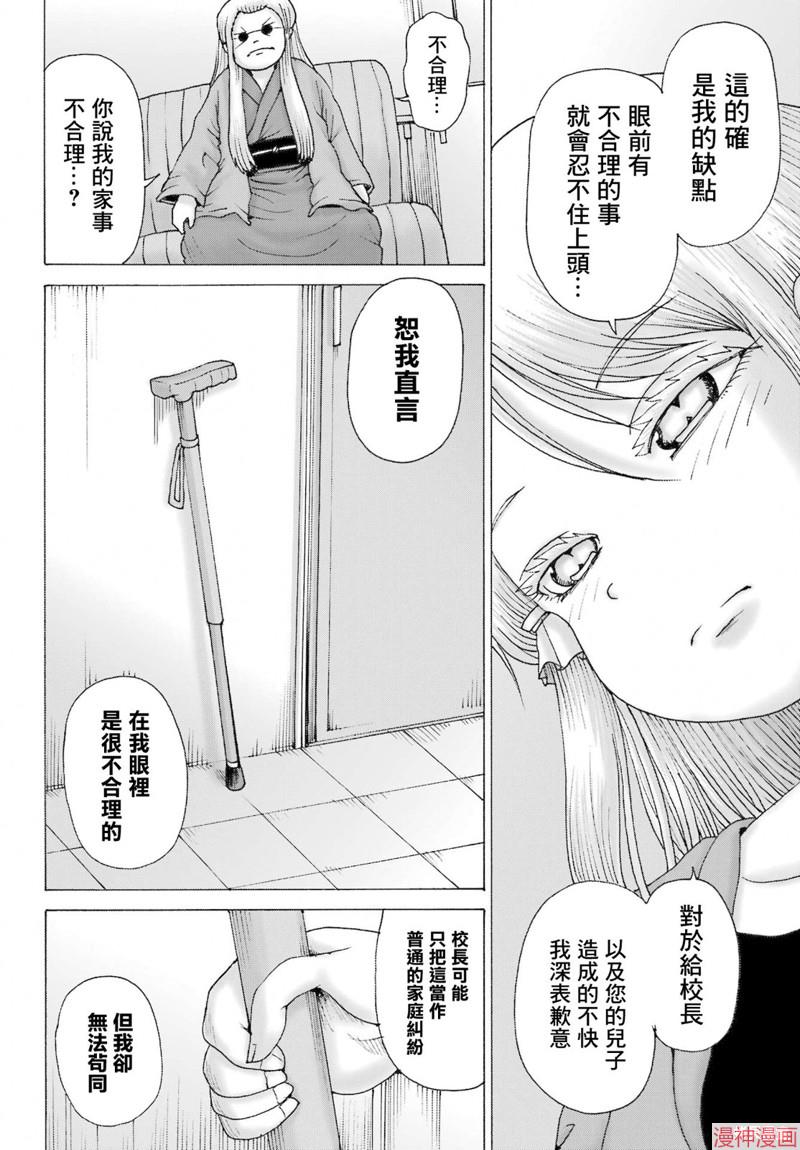 第41话1