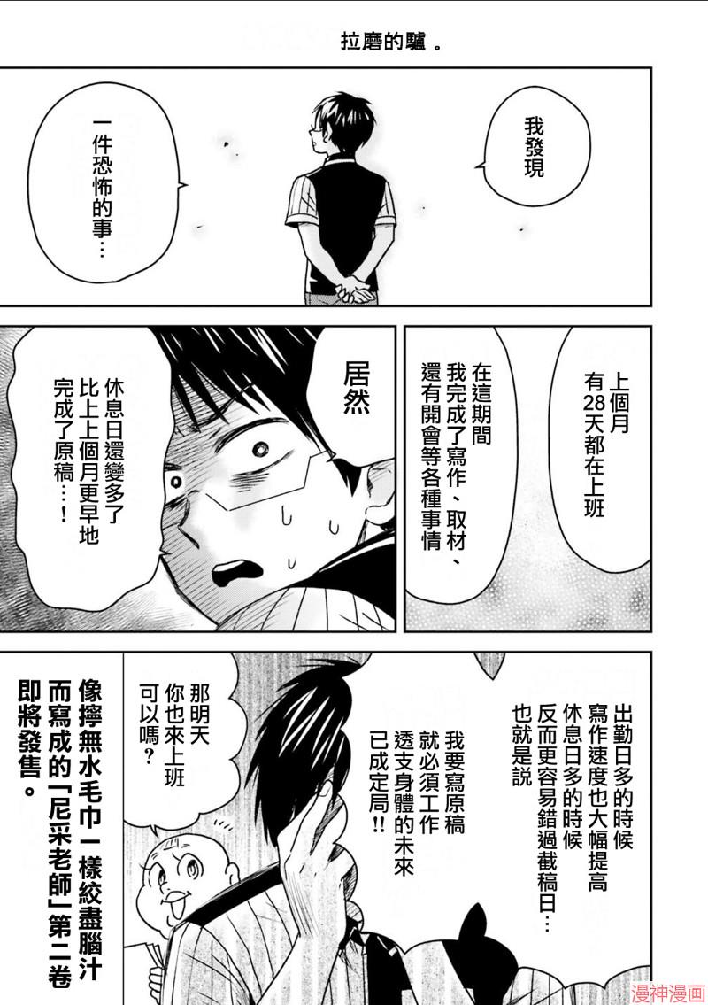 第81话0