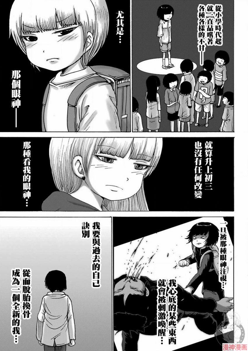 第13话0