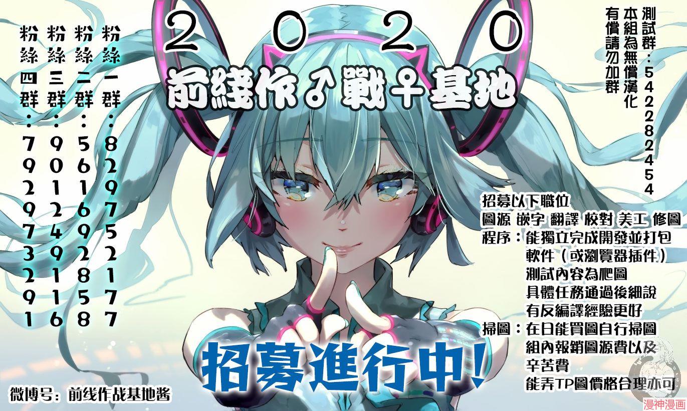 第12话4