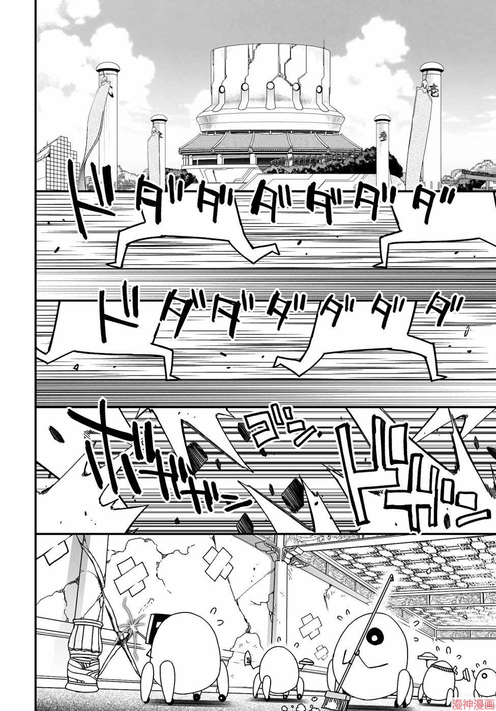 第47话1