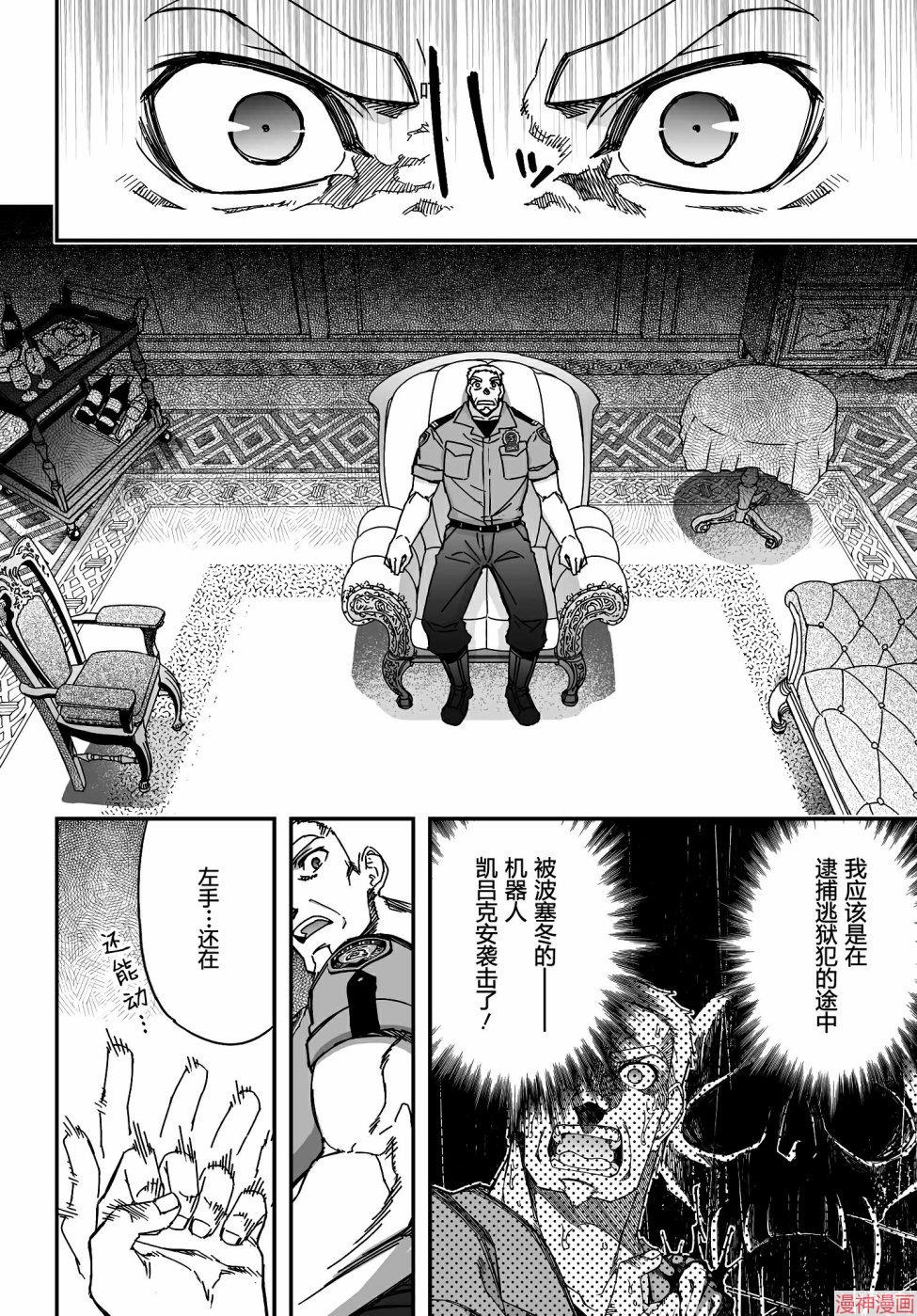 第47话1