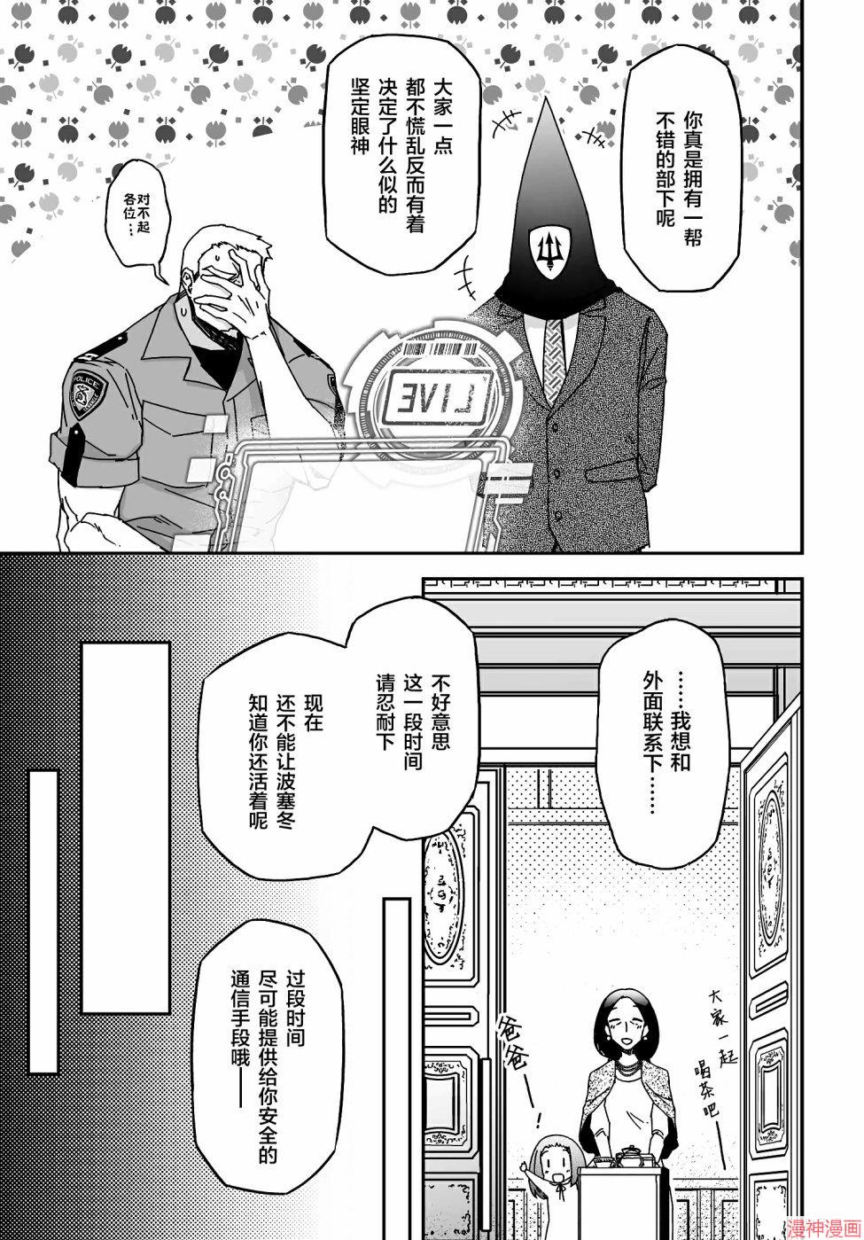 第47话0