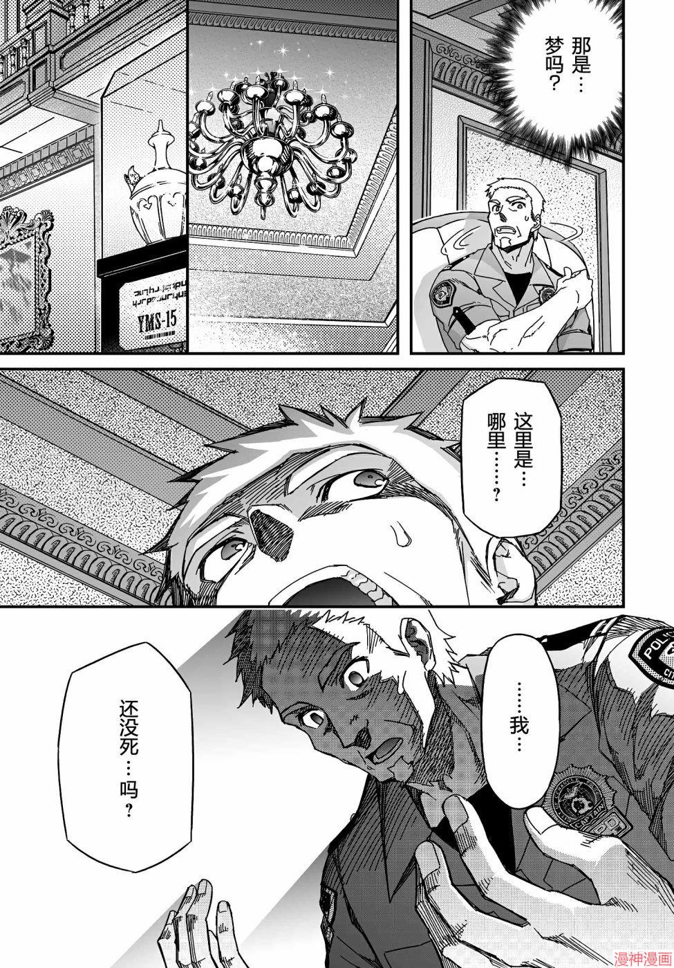 第47话2