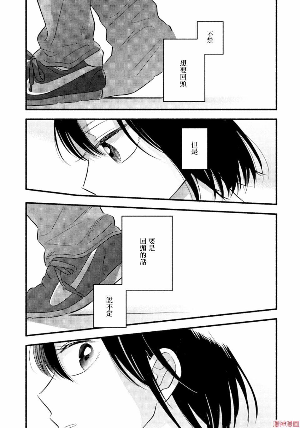 第14话0