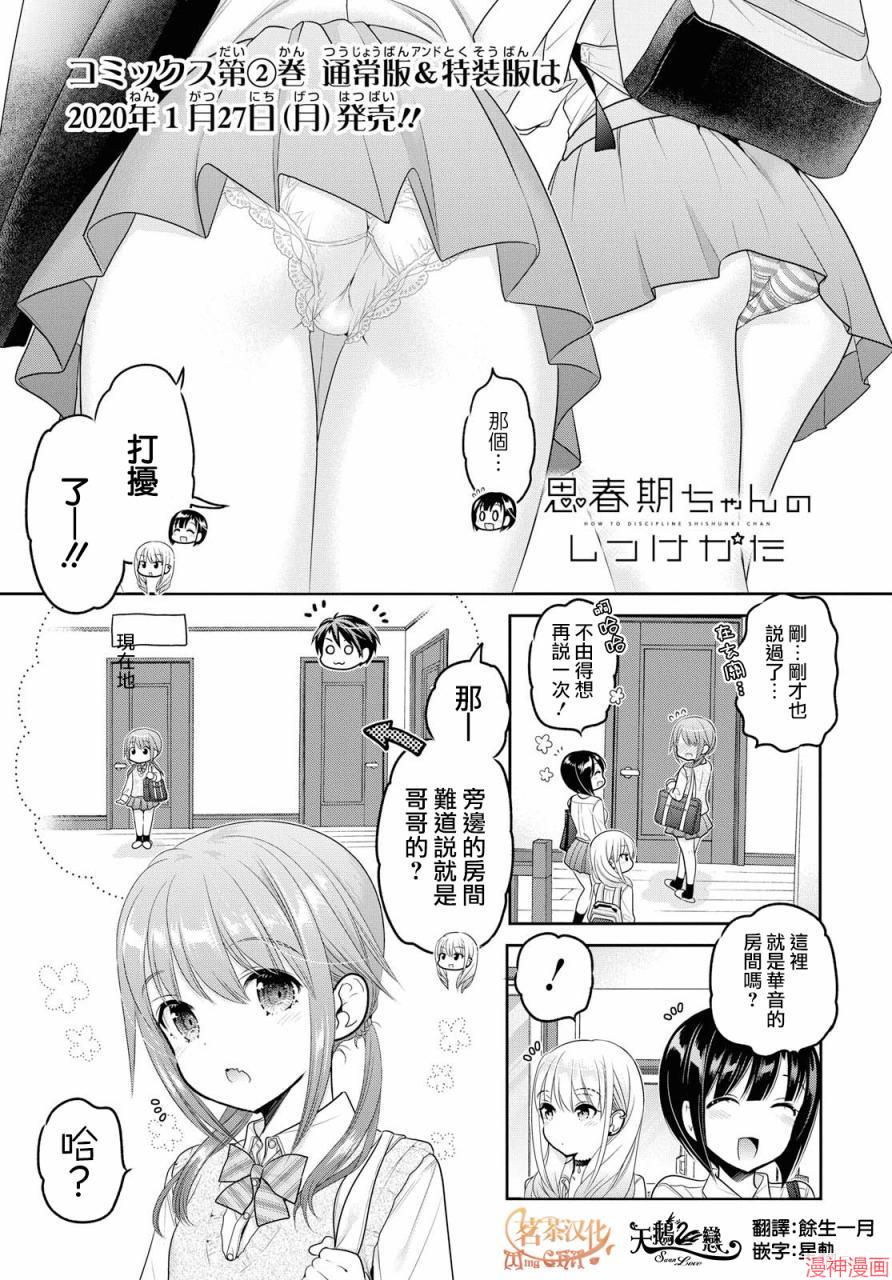 第08话0