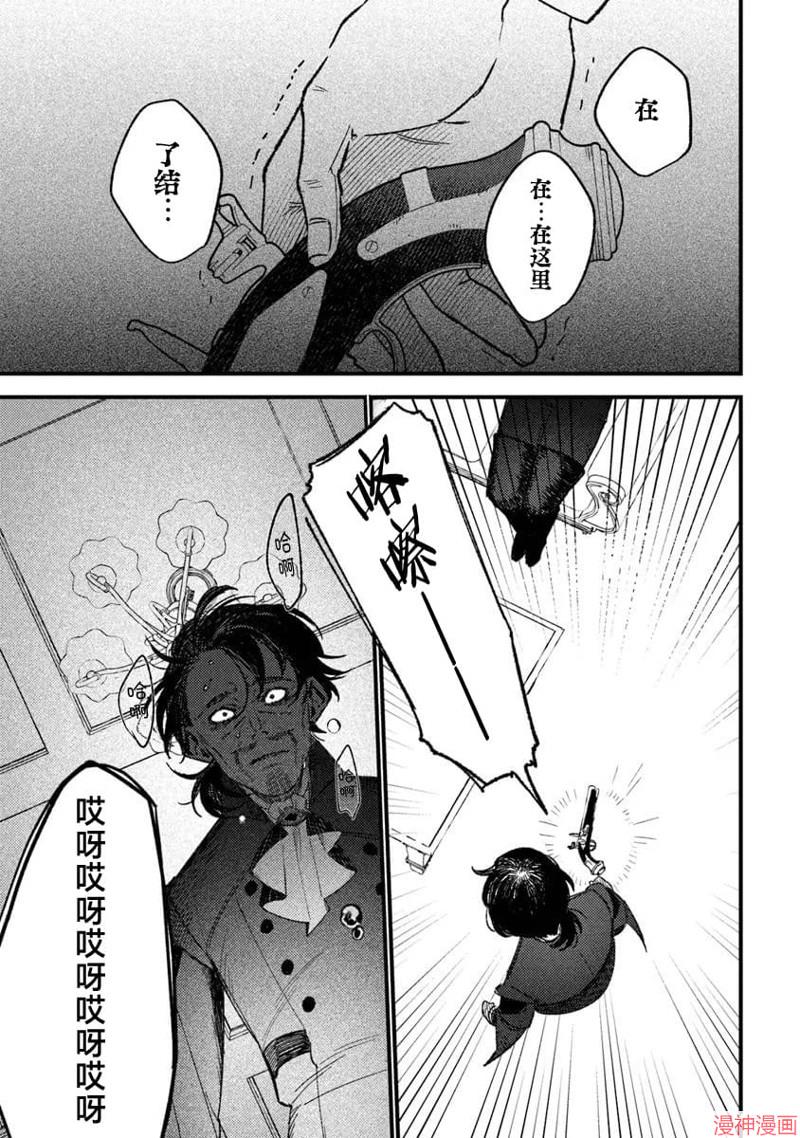 第23话0