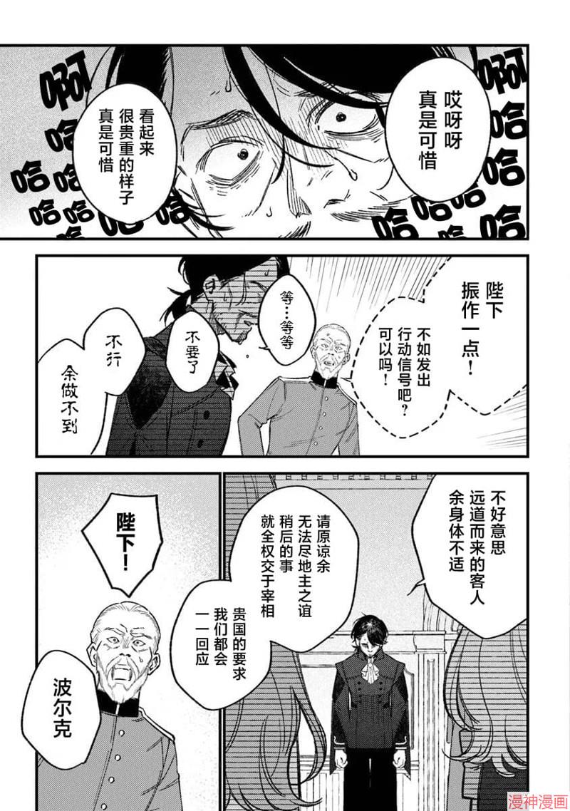 第23话2
