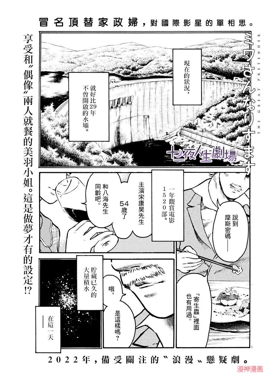 第24话0