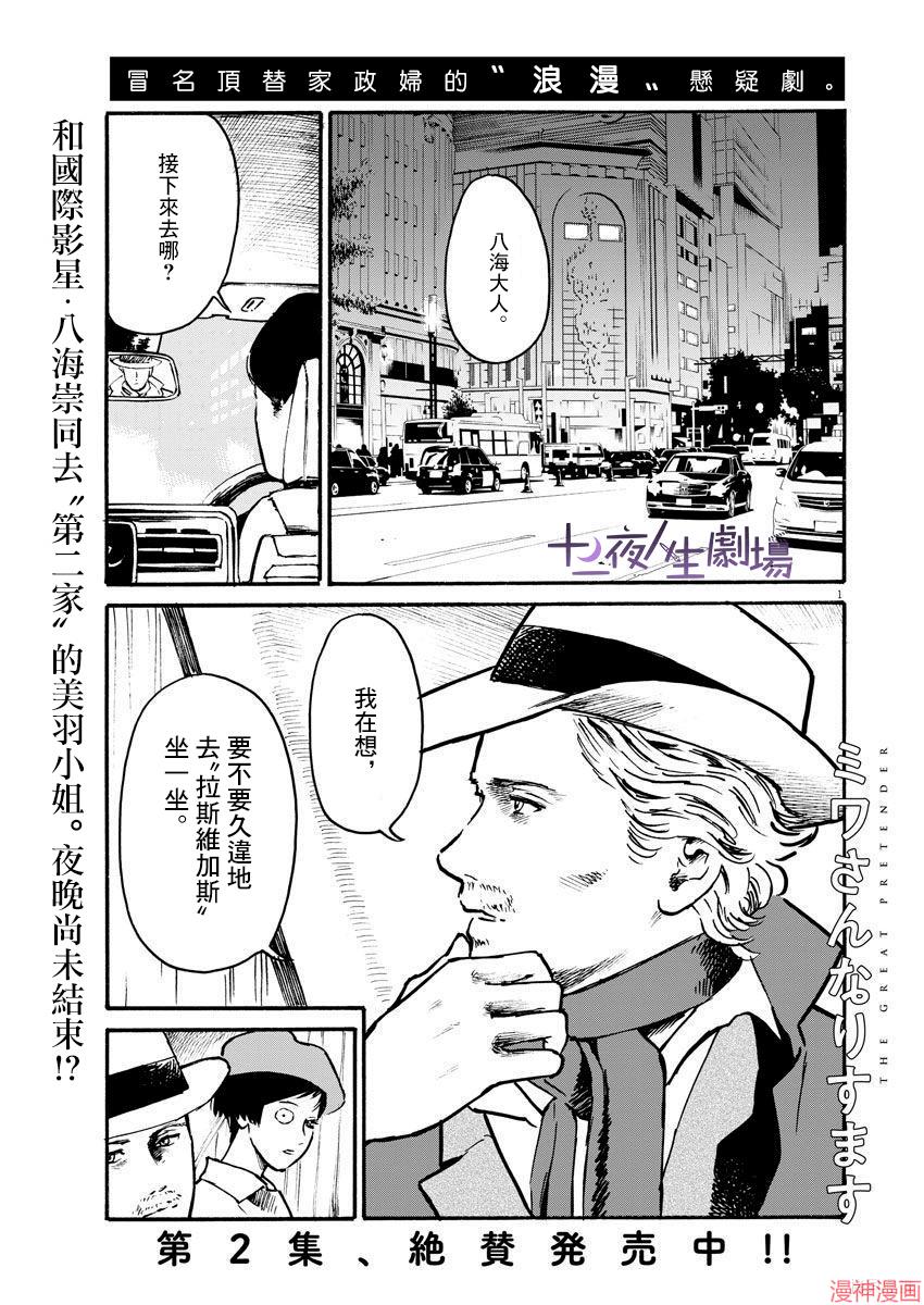 第25话0