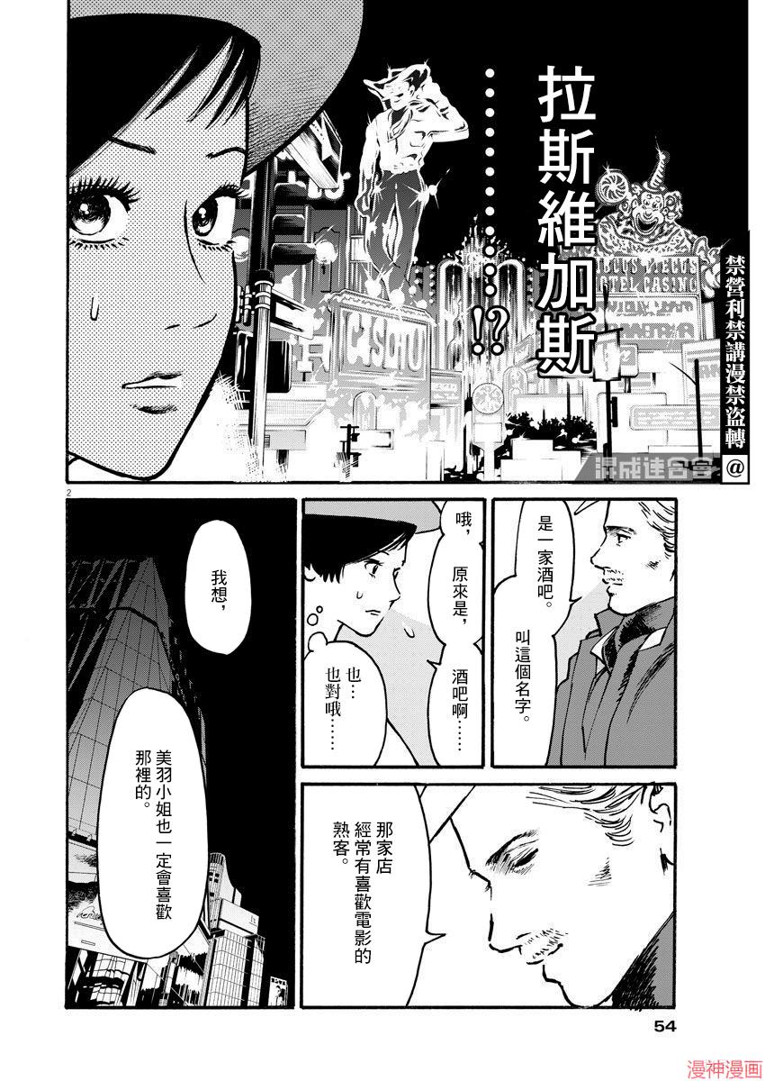 第25话1