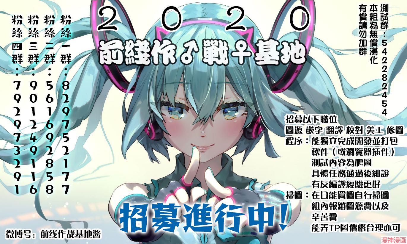 第17话4