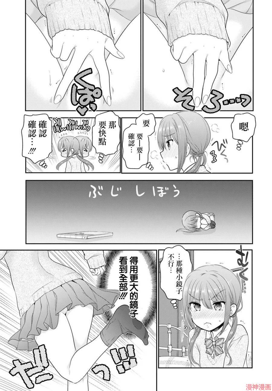第01话4