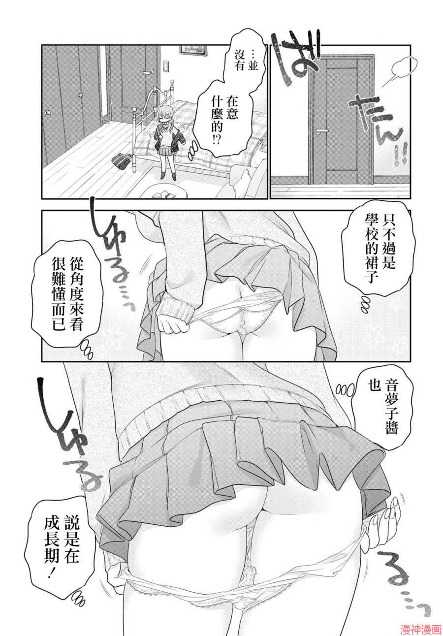 第01话0