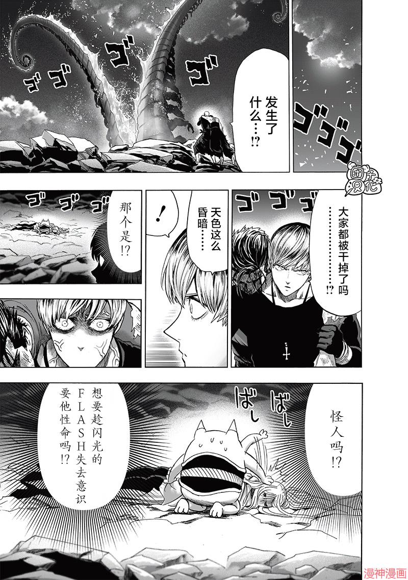 第205话1