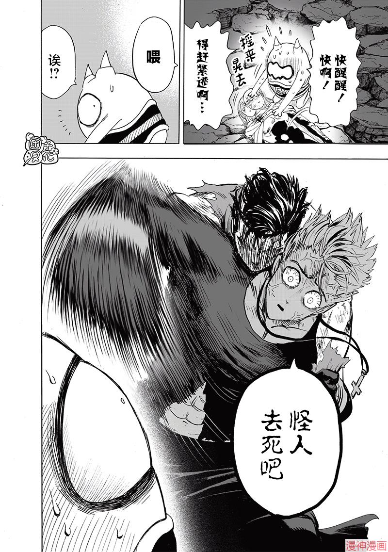 第205话2