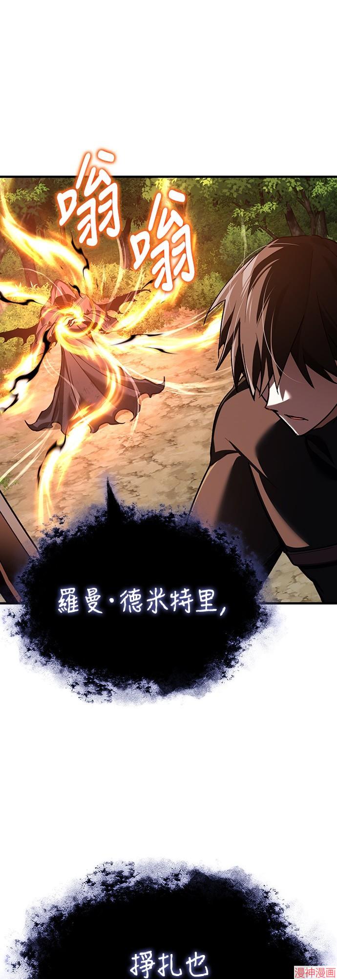 第134话3