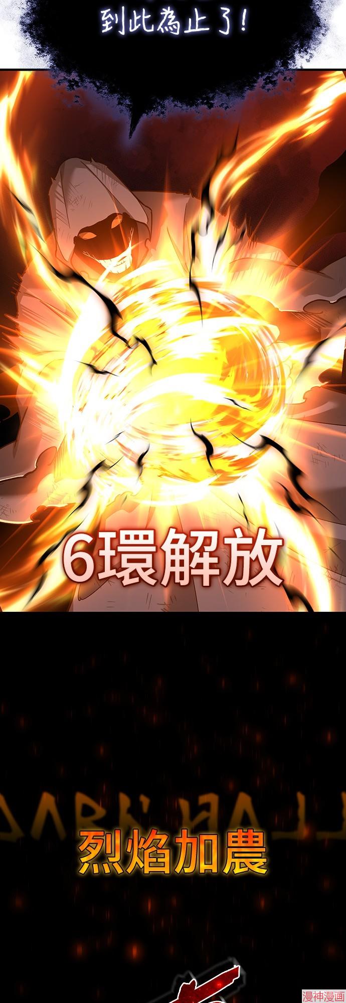 第134话4
