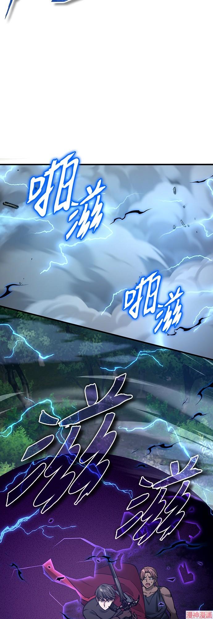 第134话4