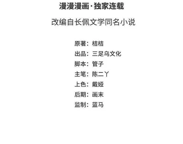 第81话 我的皇后2