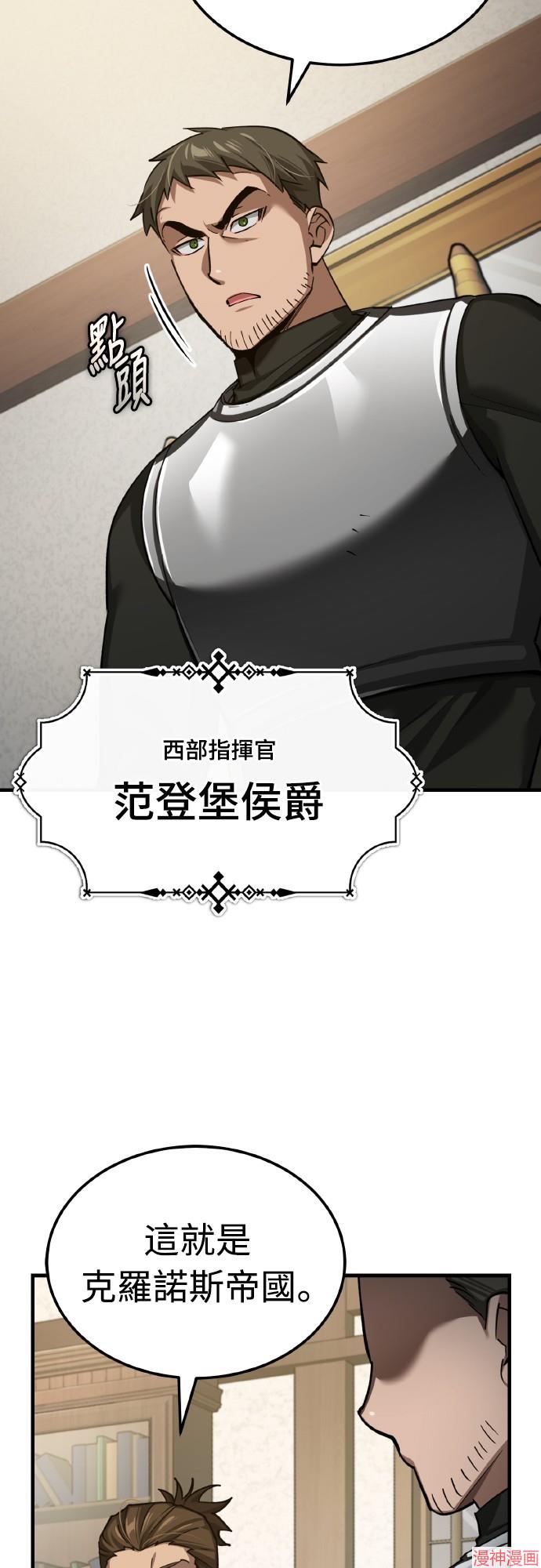第145话1