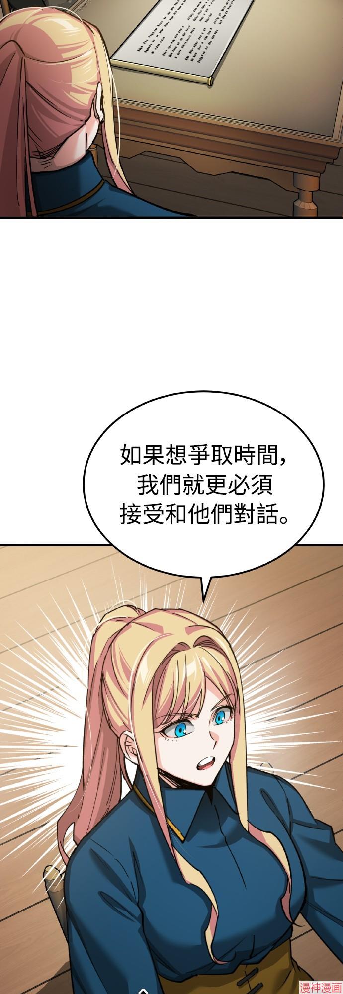 第145话3