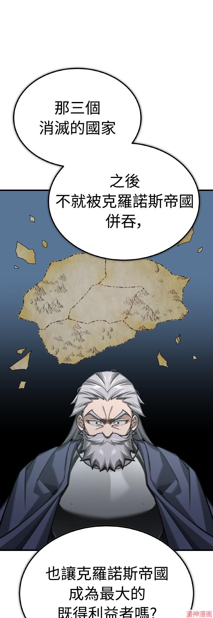 第145话2
