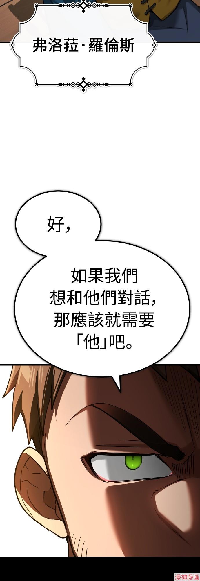 第145话4