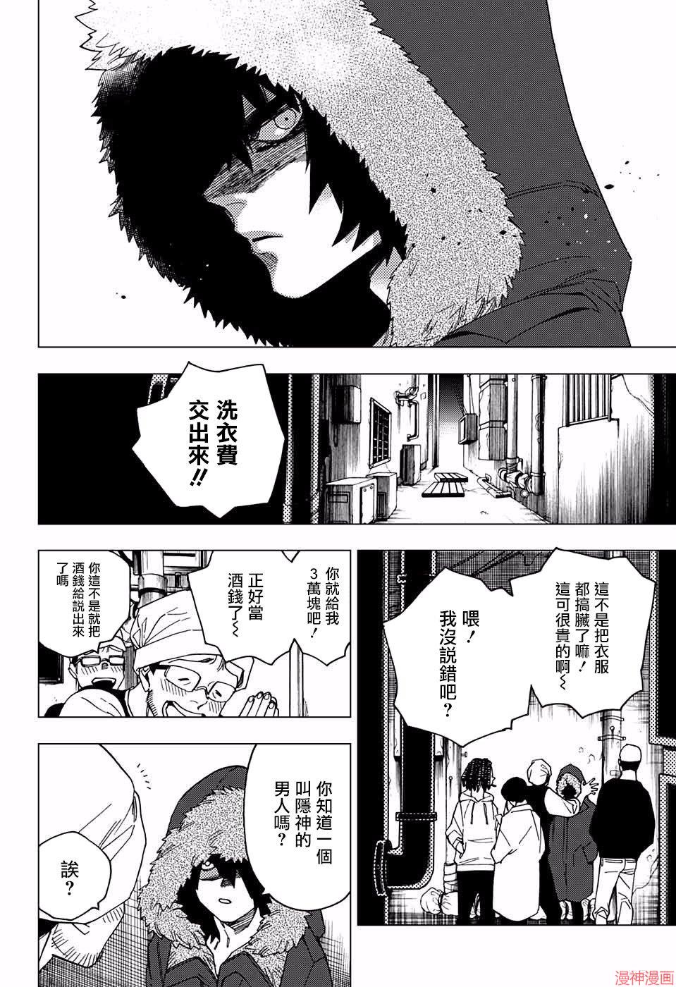 第17话1