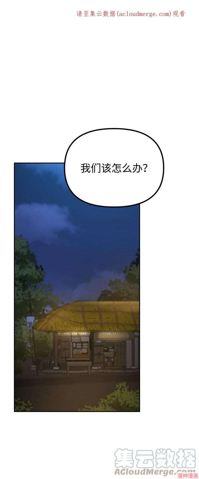 第36话0