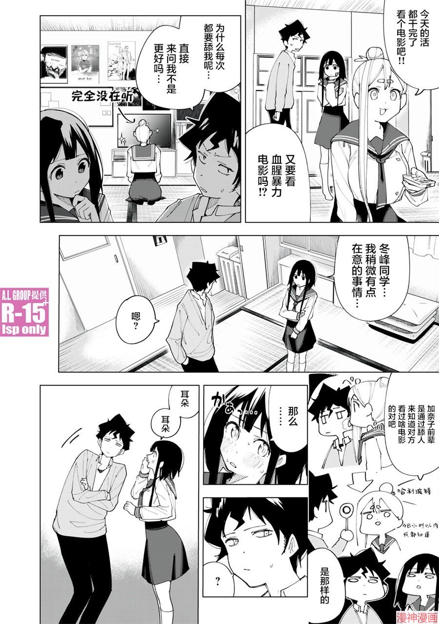 第05话1