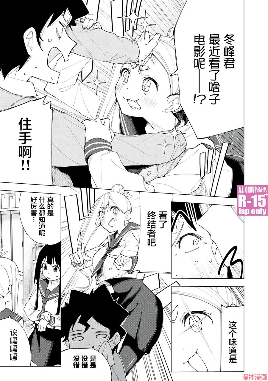 第05话0