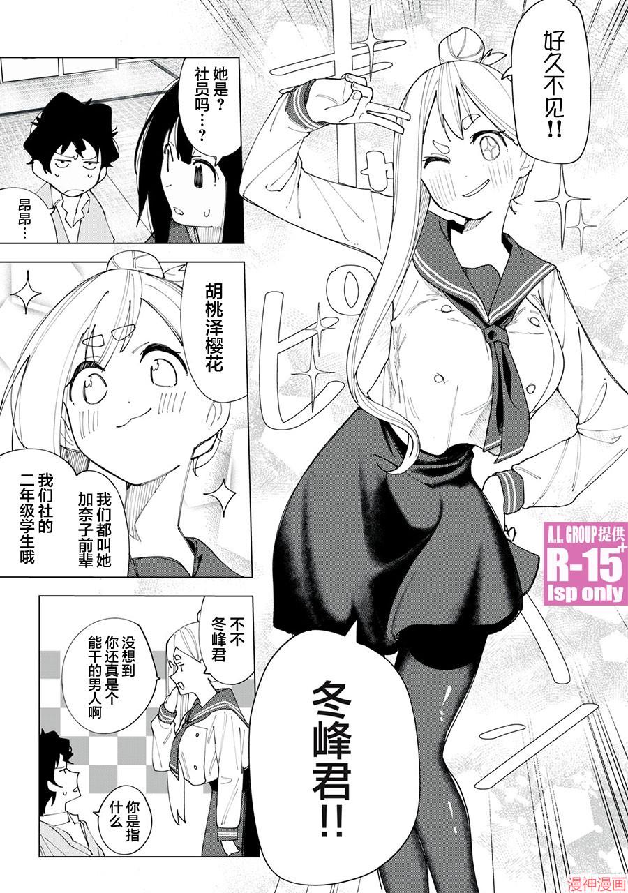 第04话0