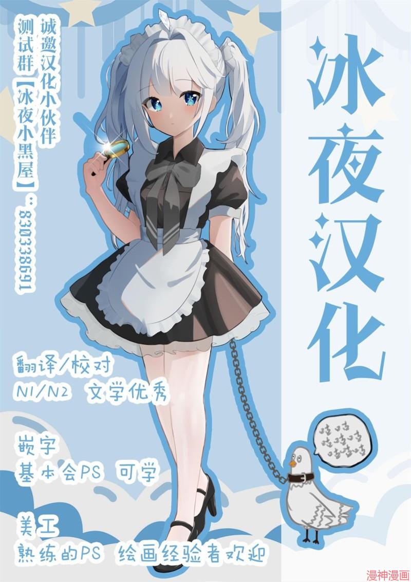 第7.5话4
