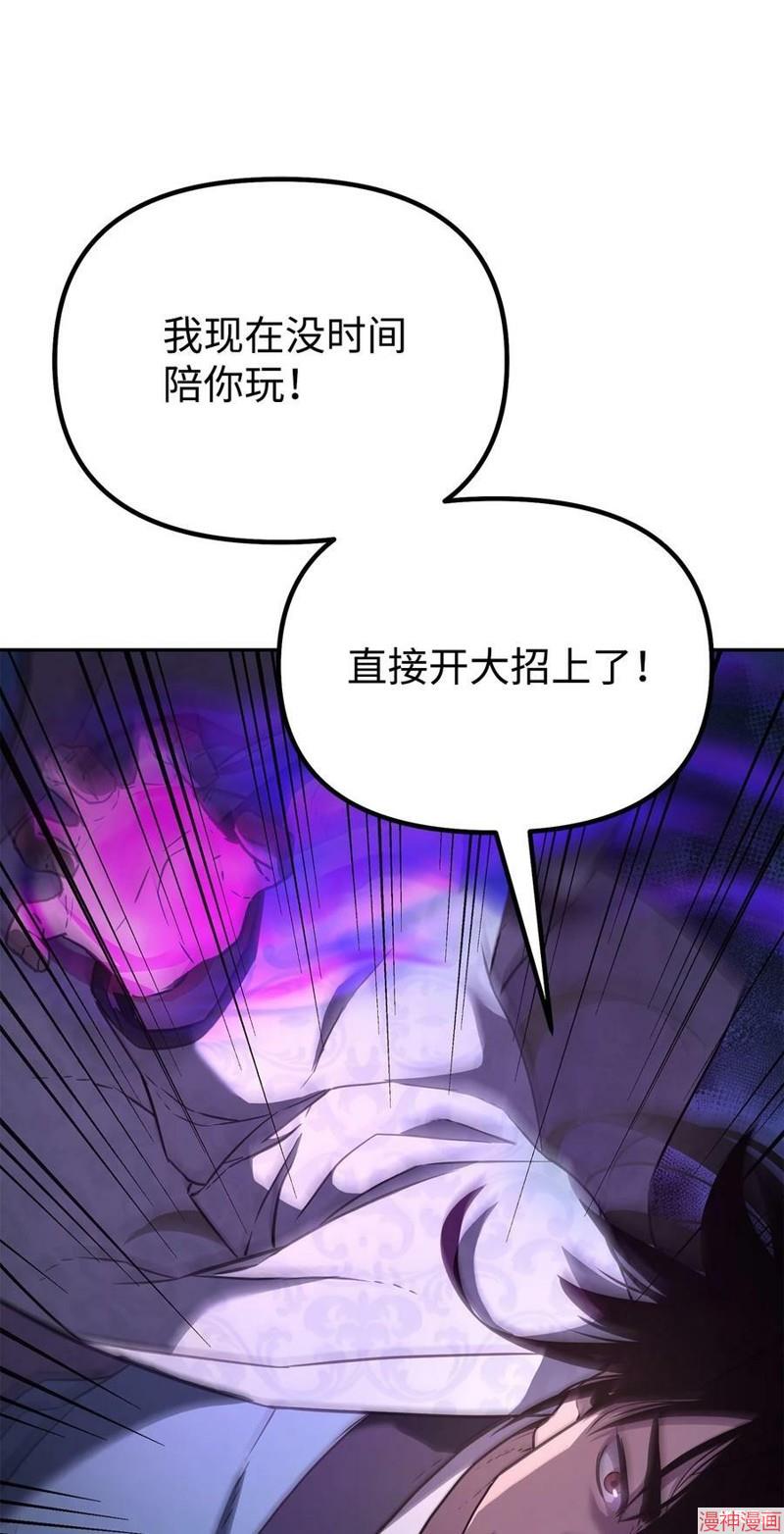 第43话2