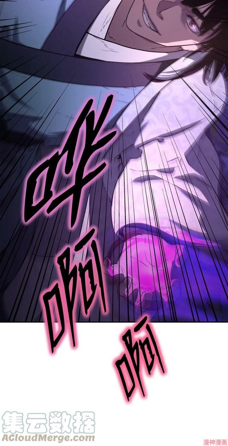 第43话3