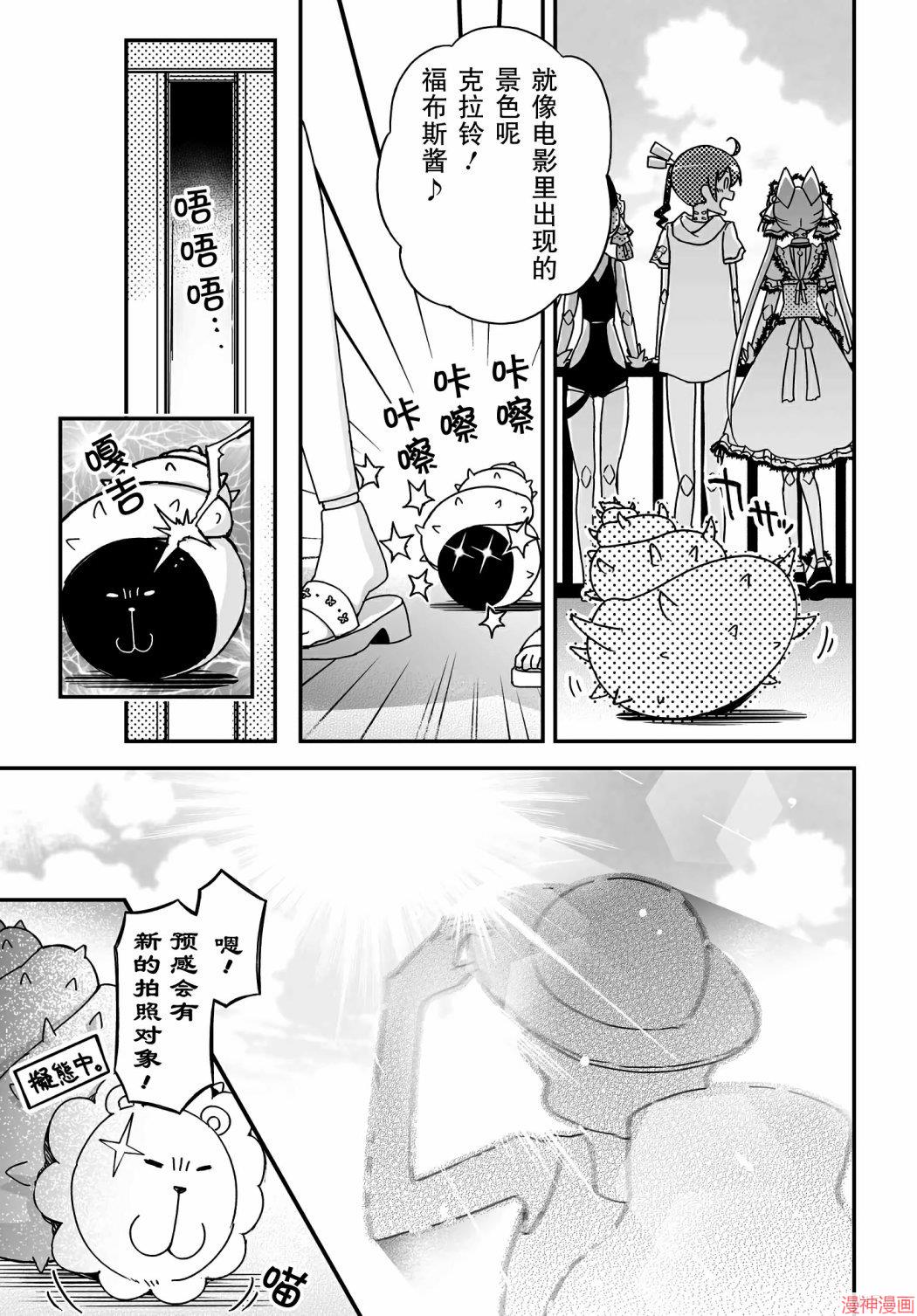 第44话2