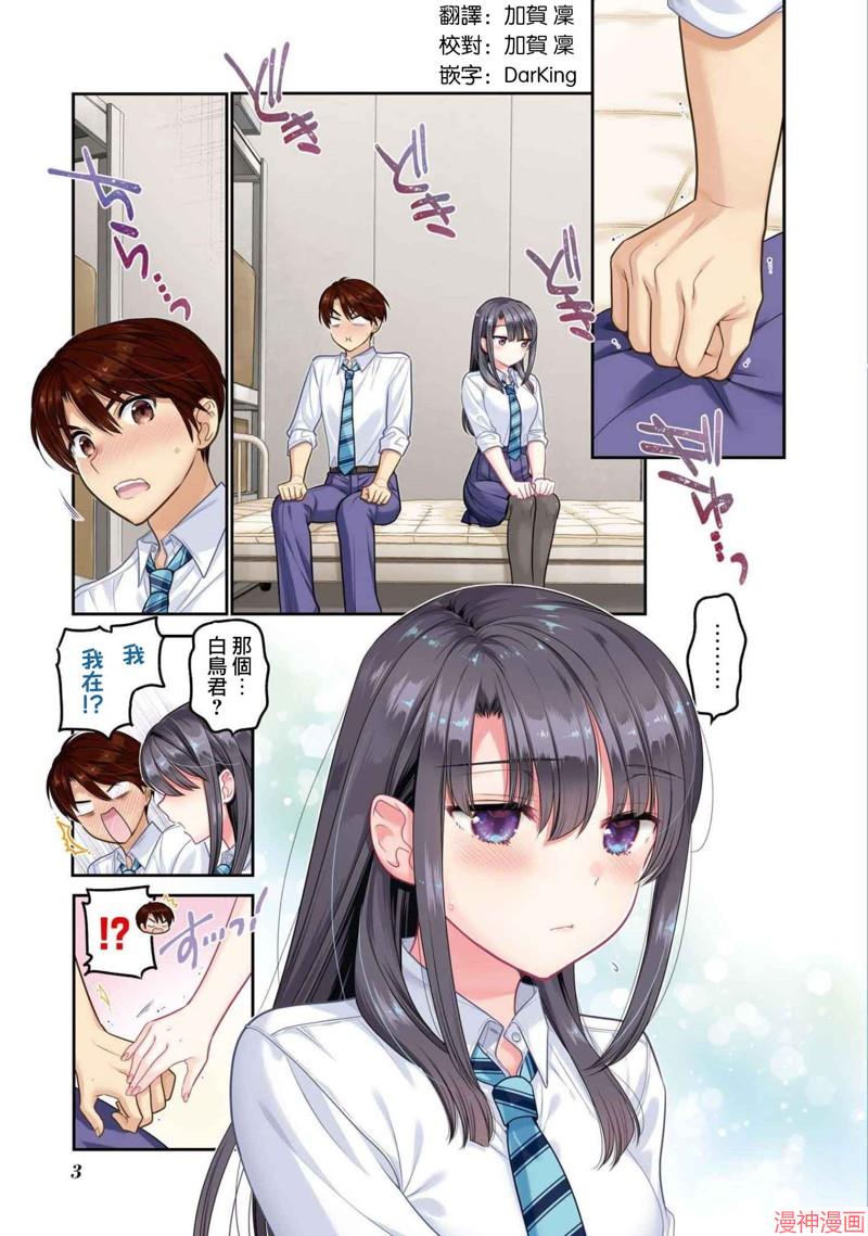 第17话1