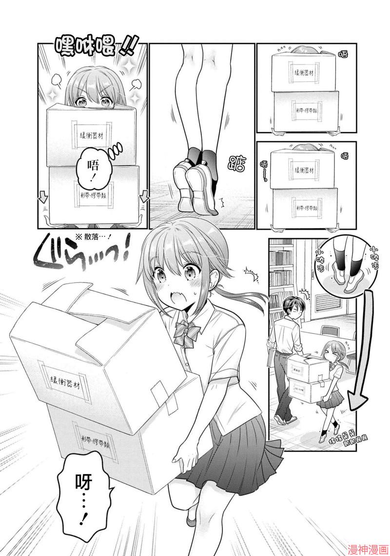 第17话4