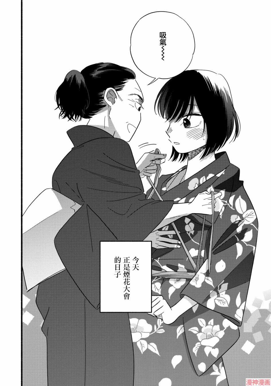 第25话1